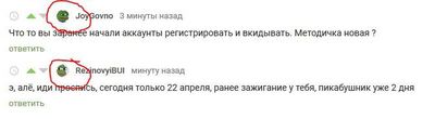 За что воевали ветераны. Смотреть фото За что воевали ветераны. Смотреть картинку За что воевали ветераны. Картинка про За что воевали ветераны. Фото За что воевали ветераны