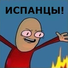 Испанка эпидемия это что. Смотреть фото Испанка эпидемия это что. Смотреть картинку Испанка эпидемия это что. Картинка про Испанка эпидемия это что. Фото Испанка эпидемия это что