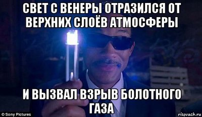 что значит сияй черт возьми. Смотреть фото что значит сияй черт возьми. Смотреть картинку что значит сияй черт возьми. Картинка про что значит сияй черт возьми. Фото что значит сияй черт возьми
