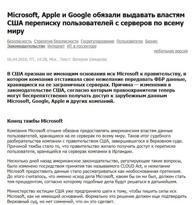 Иллюстрация к комментарию