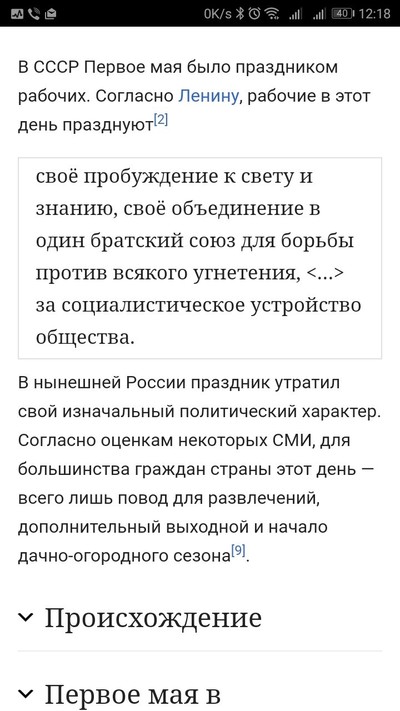 ����������� � �����������