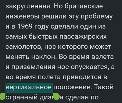 все о самолетах что почему зачем. Смотреть фото все о самолетах что почему зачем. Смотреть картинку все о самолетах что почему зачем. Картинка про все о самолетах что почему зачем. Фото все о самолетах что почему зачем