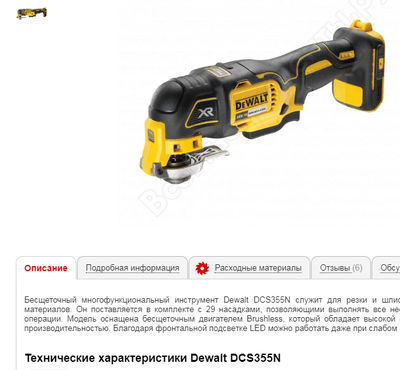 чем отпилить кабель канал. Смотреть фото чем отпилить кабель канал. Смотреть картинку чем отпилить кабель канал. Картинка про чем отпилить кабель канал. Фото чем отпилить кабель канал