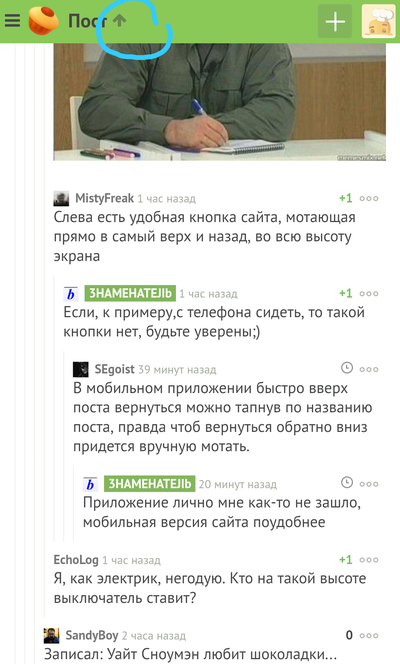 ����������� � �����������