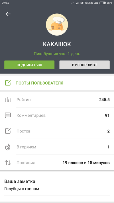 ����������� � �����������