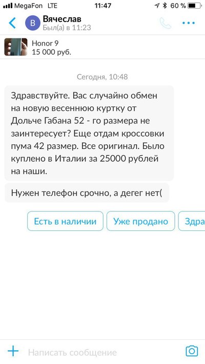 И что мне теперь с этим делать. Смотреть фото И что мне теперь с этим делать. Смотреть картинку И что мне теперь с этим делать. Картинка про И что мне теперь с этим делать. Фото И что мне теперь с этим делать