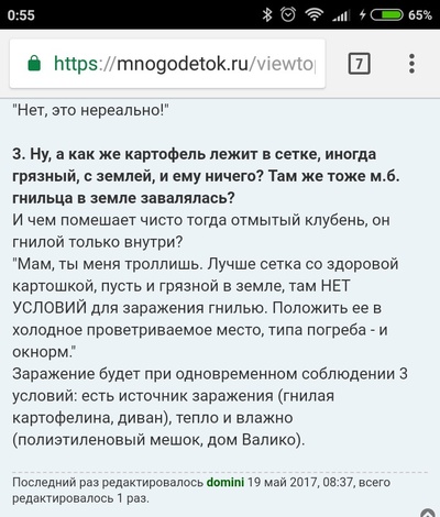 ����������� � �����������