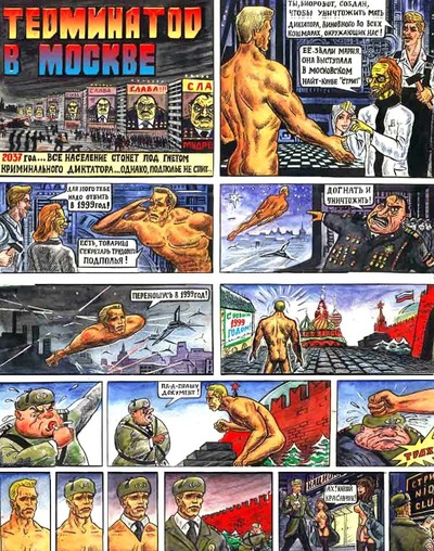 ����������� � �����������