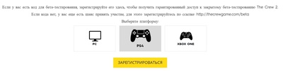 коды для the crew 2 ps4. 1527077027185427117. коды для the crew 2 ps4 фото. коды для the crew 2 ps4-1527077027185427117. картинка коды для the crew 2 ps4. картинка 1527077027185427117. Cheats, game codes, unlockables, hints, easter eggs, glitches, guides, walkthroughs, trophies, achievements, screenshots, videos and more for The Crew on Playstation 4.