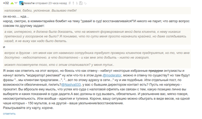 ����������� � �����������