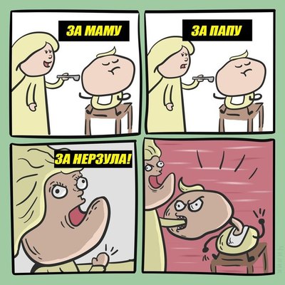 Иллюстрация к комментарию