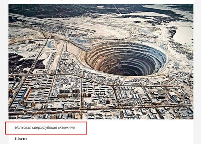 такой может быть и шахта и кислота 8 букв. Смотреть фото такой может быть и шахта и кислота 8 букв. Смотреть картинку такой может быть и шахта и кислота 8 букв. Картинка про такой может быть и шахта и кислота 8 букв. Фото такой может быть и шахта и кислота 8 букв