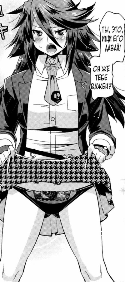 Иллюстрация к комментарию