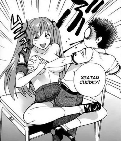 Иллюстрация к комментарию