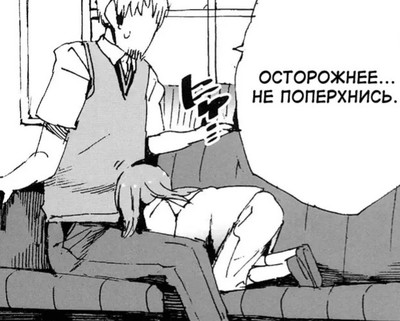 Иллюстрация к комментарию