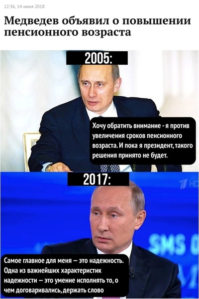 Димку медведева в жопу ебут