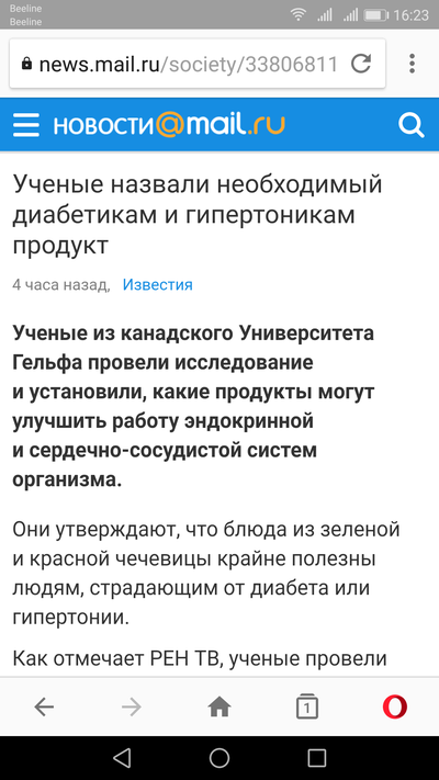Иллюстрация к комментарию