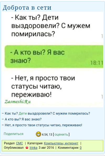 ����������� � �����������