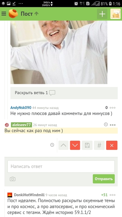 Иллюстрация к комментарию