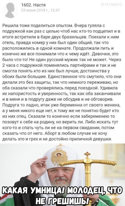 Иллюстрация к комментарию