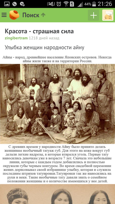 Иллюстрация к комментарию