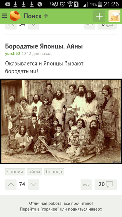 Иллюстрация к комментарию