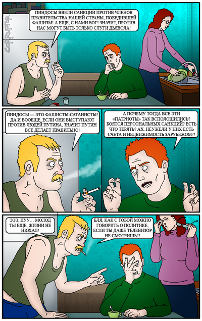 Иллюстрация к комментарию