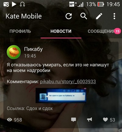 ����������� � �����������