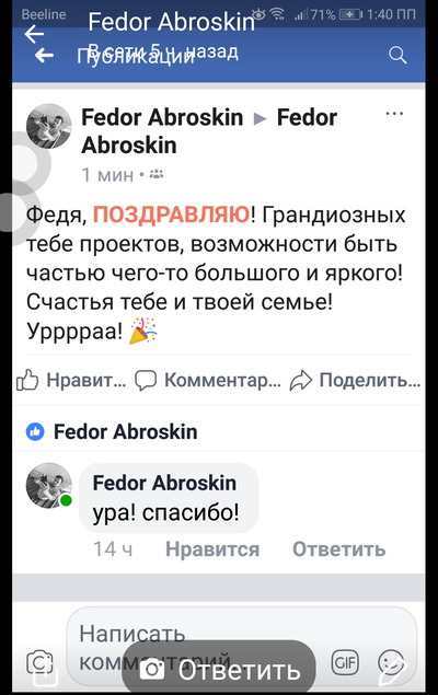 ����������� � �����������