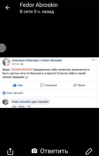 ����������� � �����������