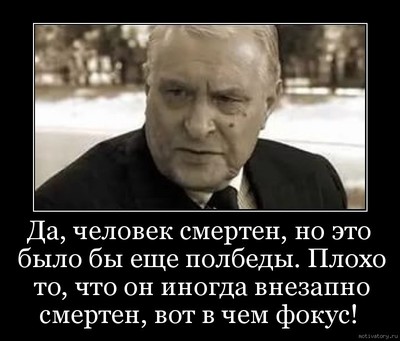 Не откладывай на завтра то что можно сделать сегодня продолжение. Смотреть фото Не откладывай на завтра то что можно сделать сегодня продолжение. Смотреть картинку Не откладывай на завтра то что можно сделать сегодня продолжение. Картинка про Не откладывай на завтра то что можно сделать сегодня продолжение. Фото Не откладывай на завтра то что можно сделать сегодня продолжение