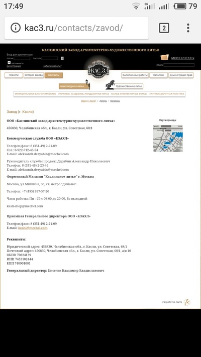 ����������� � �����������