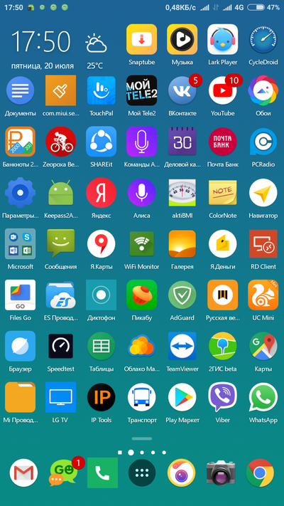 ����������� � �����������