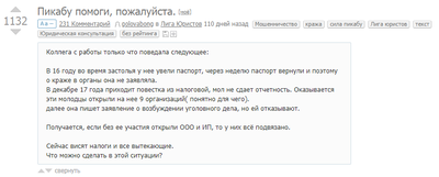Иллюстрация к комментарию