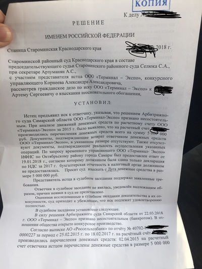 ����������� � �����������