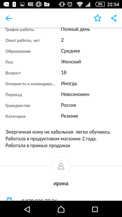 ����������� � �����������