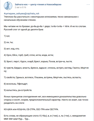 ����������� � �����������