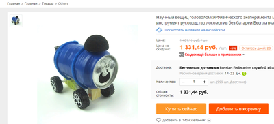 Робот вектор что умеет. 1533798860125864686. Робот вектор что умеет фото. Робот вектор что умеет-1533798860125864686. картинка Робот вектор что умеет. картинка 1533798860125864686. — Привет, Вектор, мой первый домашний робот! Серьёзно, поздоровайтесь с ним! Он слышит вас! Робот вектор что умеет. 1533798860125864686. Робот вектор что умеет фото. Робот вектор что умеет-1533798860125864686. картинка Робот вектор что умеет. картинка 1533798860125864686. — Привет, Вектор, мой первый домашний робот! Серьёзно, поздоровайтесь с ним! Он слышит вас!