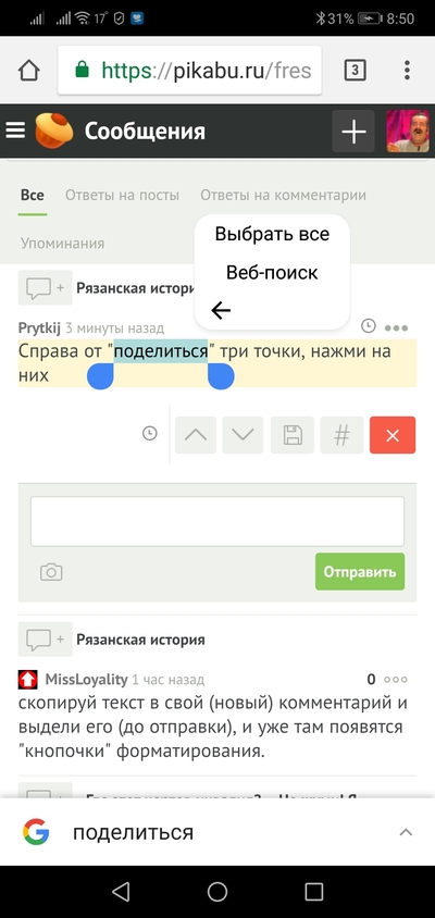 ����������� � �����������