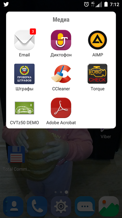 ����������� � �����������