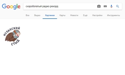 что случилось с радио рекорд. 153435329718505043. что случилось с радио рекорд фото. что случилось с радио рекорд-153435329718505043. картинка что случилось с радио рекорд. картинка 153435329718505043.