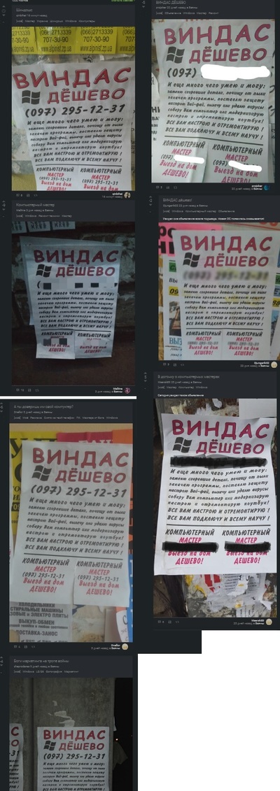 ����������� � �����������