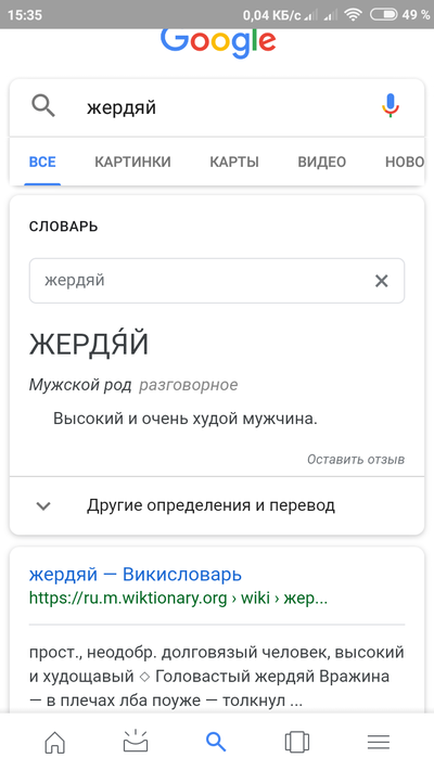 ����������� � �����������