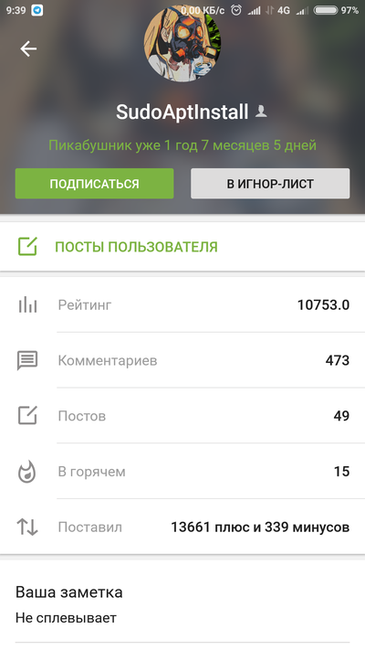 Иллюстрация к комментарию