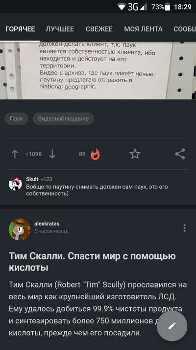 ����������� � �����������