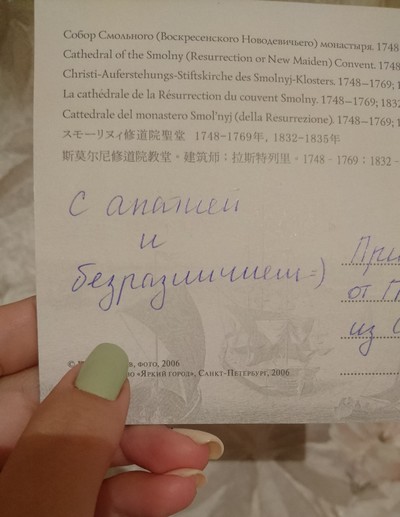 Иллюстрация к комментарию
