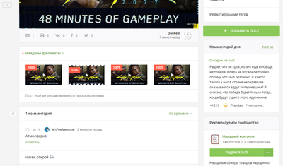 ����������� � �����������