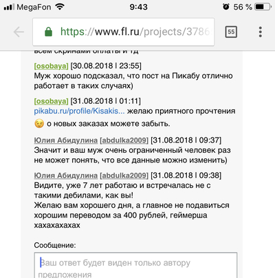 Иллюстрация к комментарию