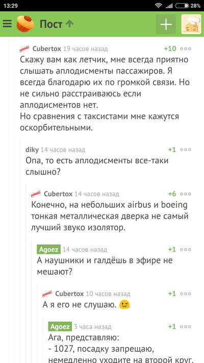 ����������� � �����������