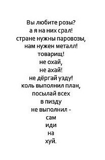 извиняюсь, Выебал в рот молодую правы, этом что-то есть